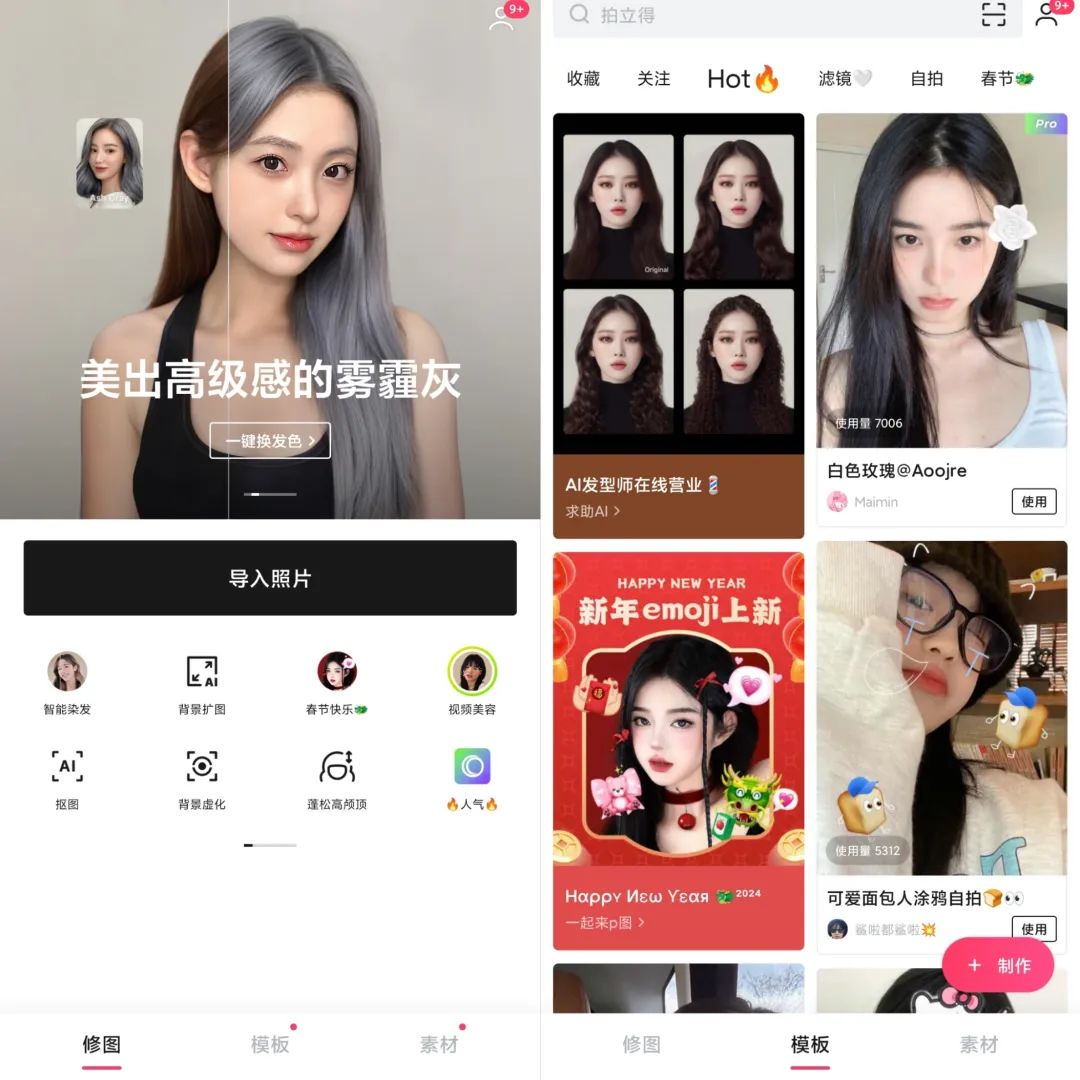 轻图v4.3.26解锁会员版-妙创课堂