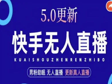 AI数字人快手短视频+虚拟直播，音频提取数字人生成-沈臣知识库