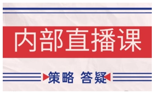 鹿鼎山系列内部课程(更新2025年10月)专注缠论教学，行情分析、学习答疑、机会提示、实操讲解-沈臣知识库