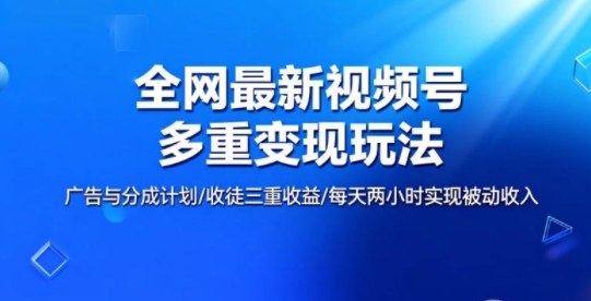 全网最新朋友圈背景图,手机壁纸多重收益玩法-沈臣知识库